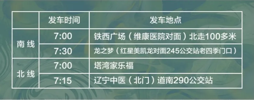 QQ20250307-093925.png