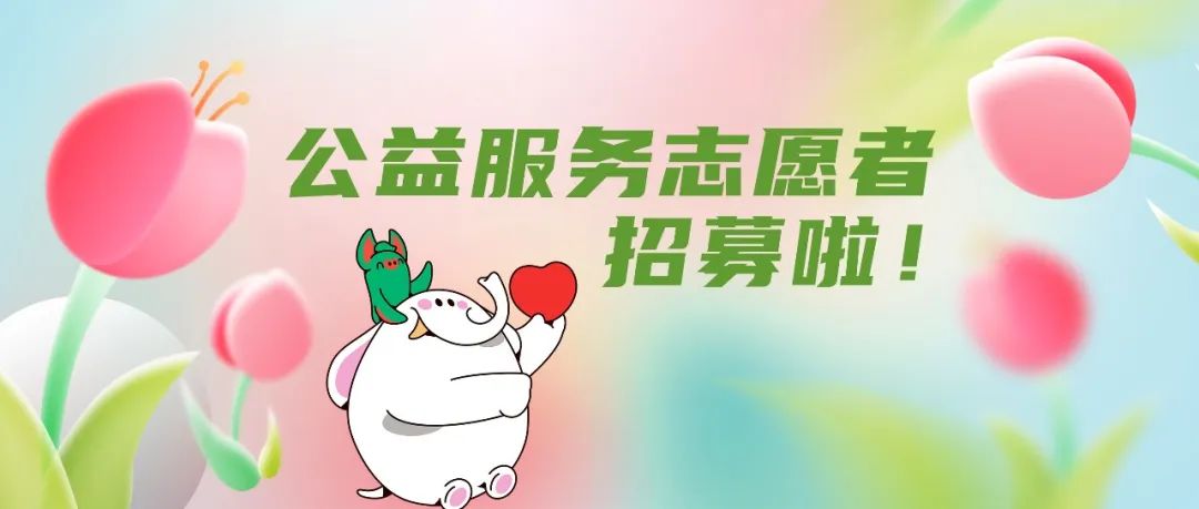 温情追忆·情暖清明 | 2025年辽宁观陵山艺术园林公墓清明服务指南