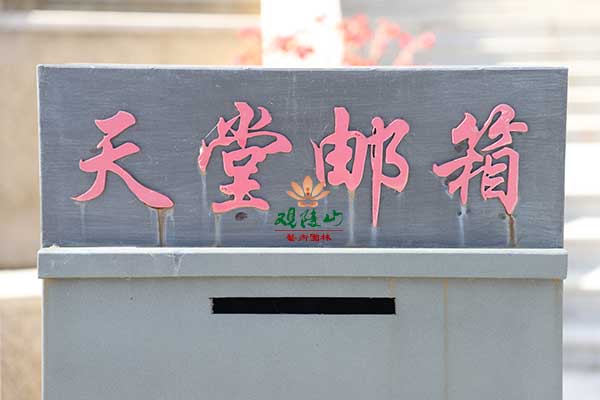 沈阳墓园优惠价格，真山真水景致庇佑千秋