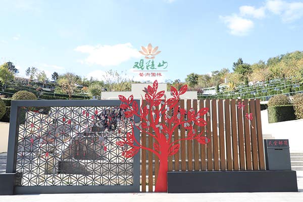 沈阳观陵山墓园 沈阳观陵山墓园